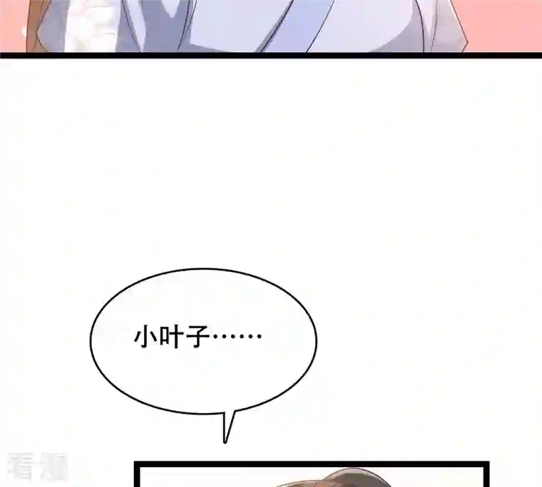 战神狂妃：凤倾天下第178话 新的证人