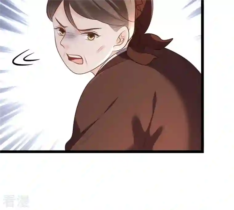 战神狂妃：凤倾天下第178话 新的证人