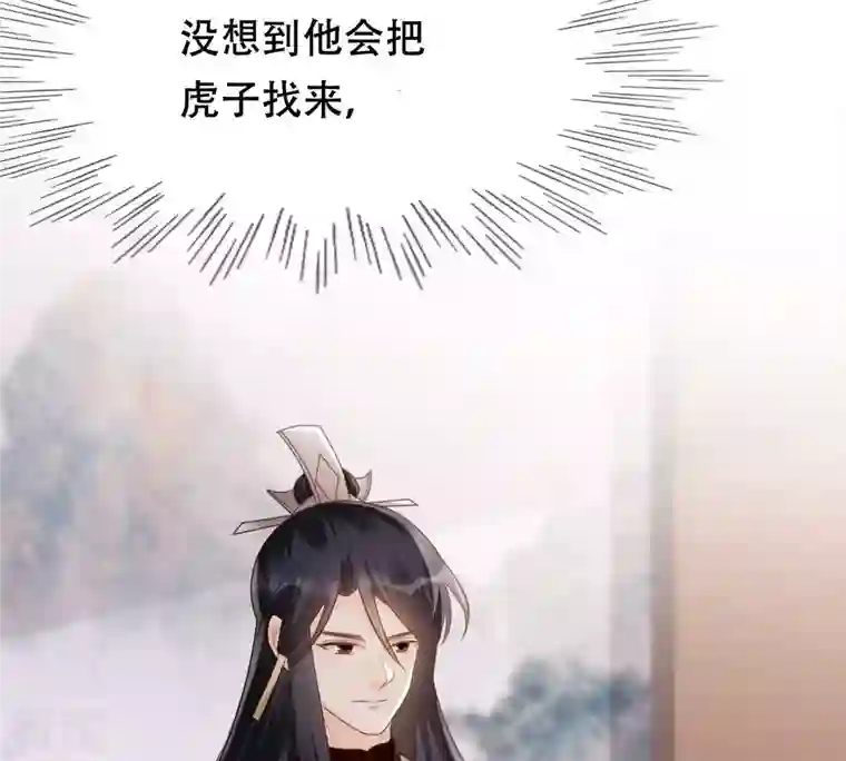 战神狂妃：凤倾天下第178话 新的证人