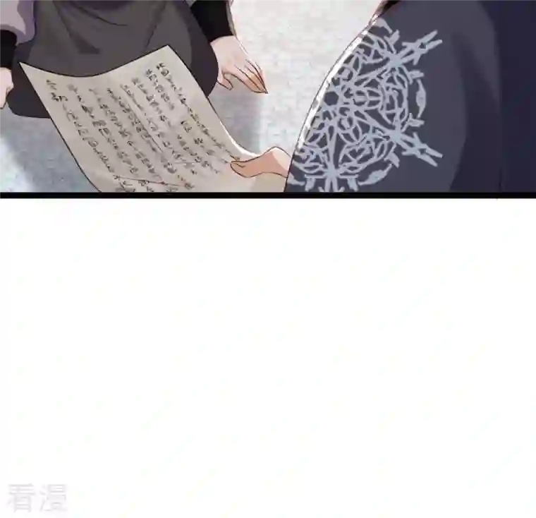 战神狂妃：凤倾天下第179话 幕后黑手
