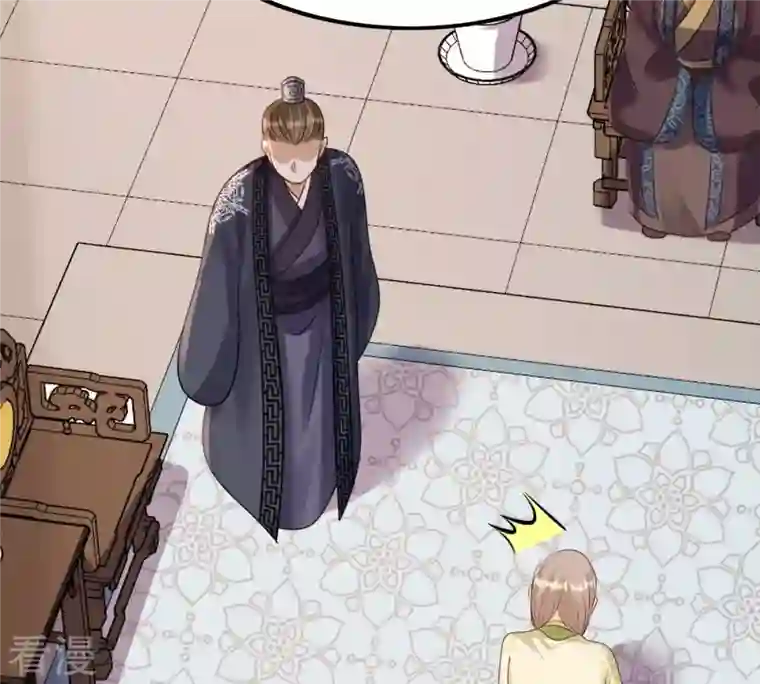 战神狂妃：凤倾天下第179话 幕后黑手