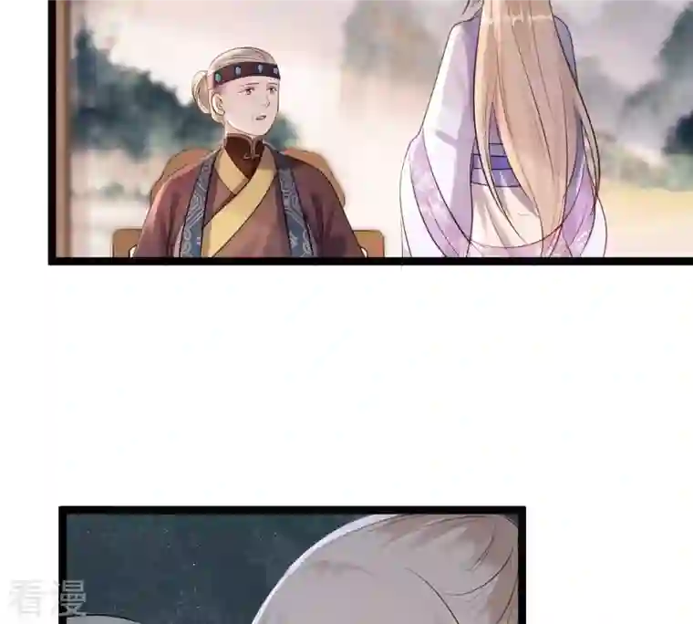 战神狂妃：凤倾天下第179话 幕后黑手