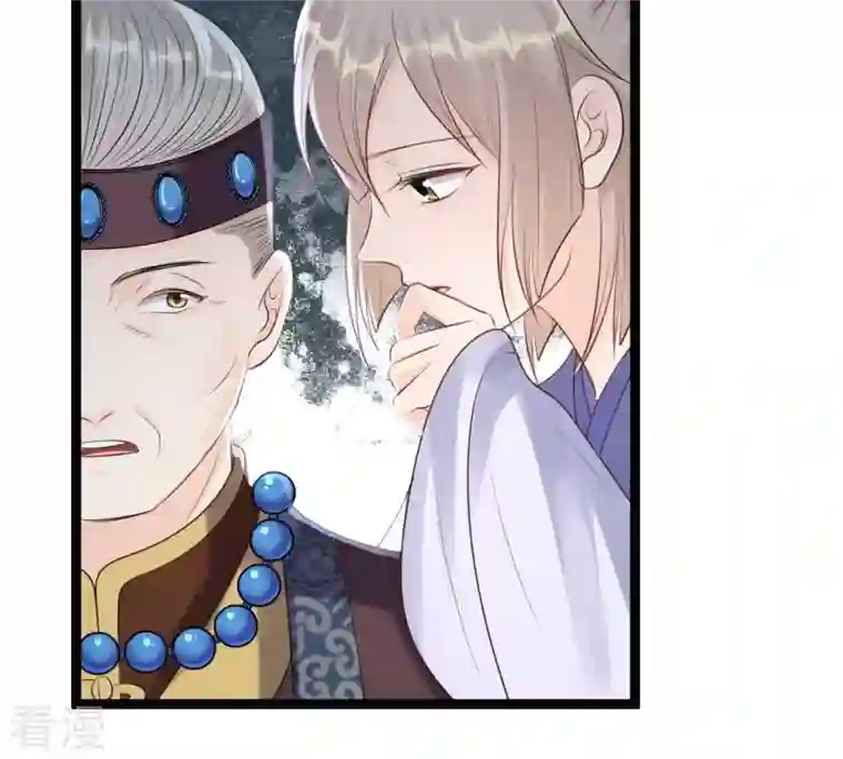 战神狂妃：凤倾天下第179话 幕后黑手