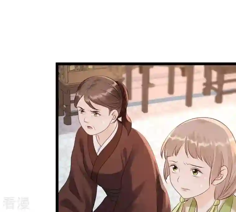 战神狂妃：凤倾天下第179话 幕后黑手
