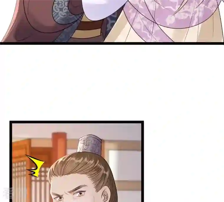 战神狂妃：凤倾天下第179话 幕后黑手