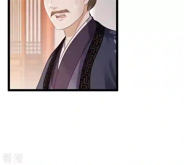 战神狂妃：凤倾天下第179话 幕后黑手