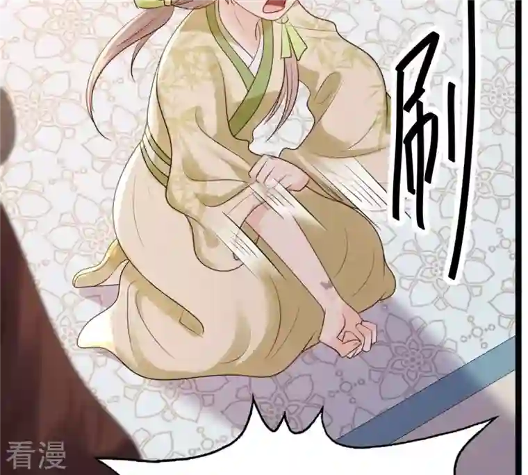 战神狂妃：凤倾天下第179话 幕后黑手