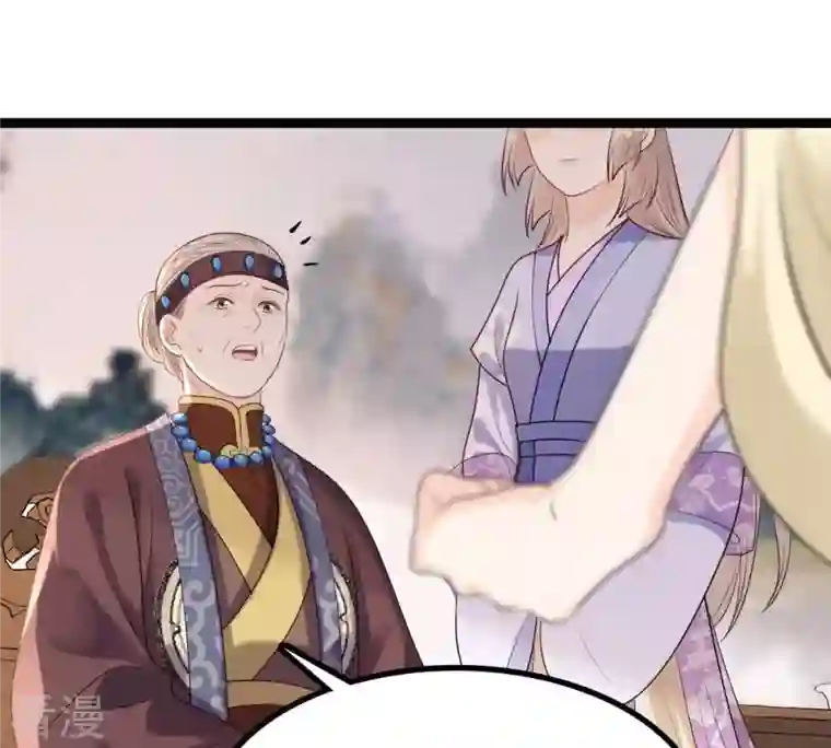 战神狂妃：凤倾天下第179话 幕后黑手
