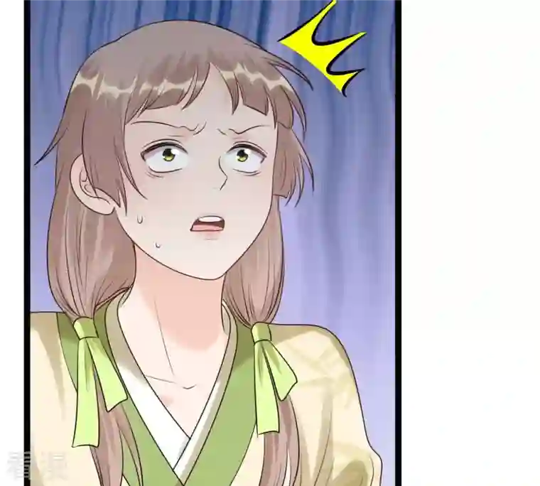 战神狂妃：凤倾天下第179话 幕后黑手