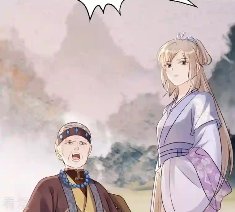 战神狂妃：凤倾天下第179话 幕后黑手