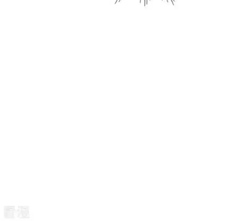 战神狂妃：凤倾天下第179话 幕后黑手