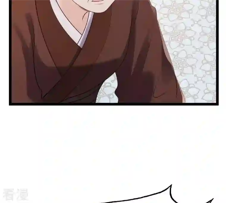 战神狂妃：凤倾天下第179话 幕后黑手