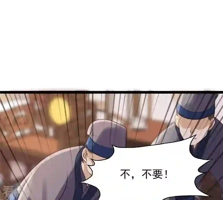 战神狂妃：凤倾天下第179话 幕后黑手