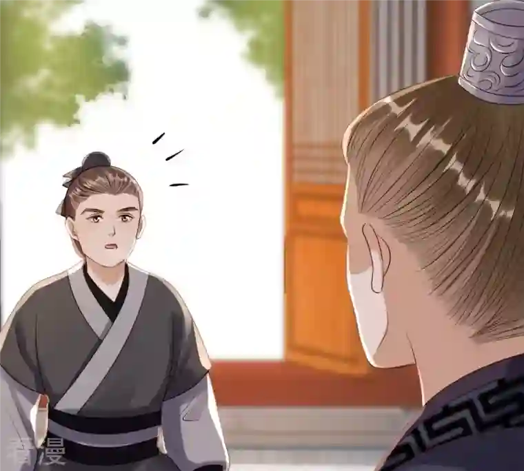 战神狂妃：凤倾天下第179话 幕后黑手