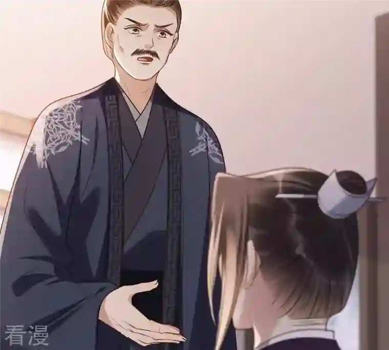 战神狂妃：凤倾天下第180话 极力挽留