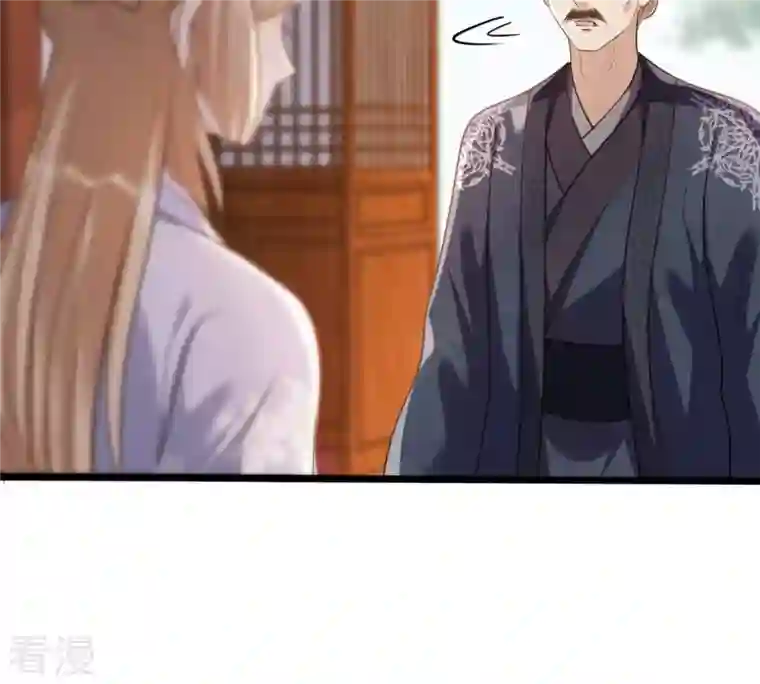 战神狂妃：凤倾天下第180话 极力挽留