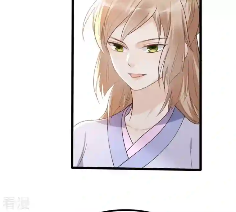 战神狂妃：凤倾天下第180话 极力挽留