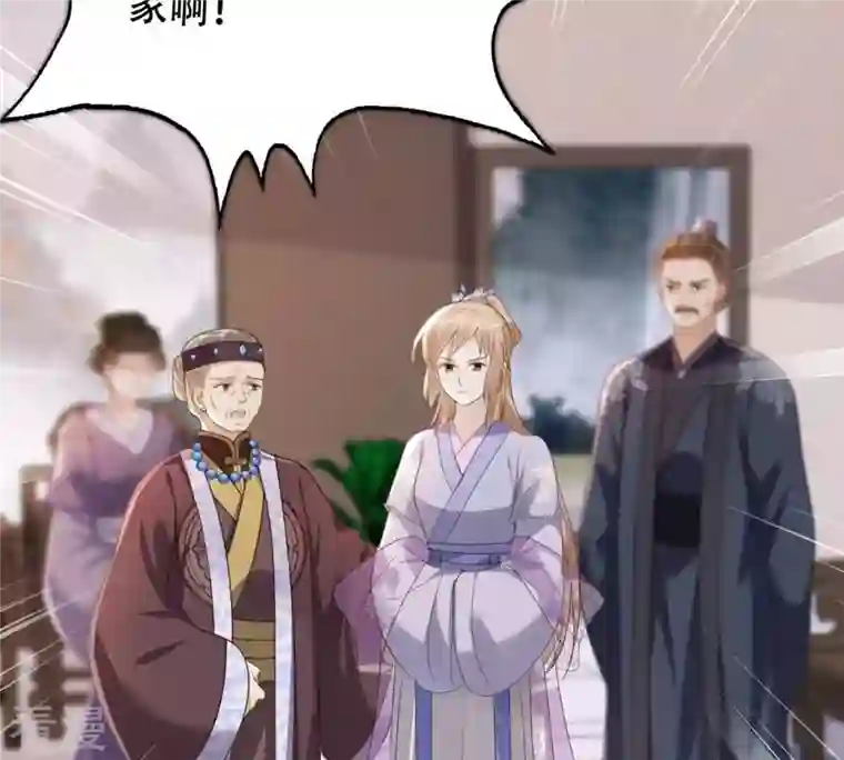 战神狂妃：凤倾天下第180话 极力挽留