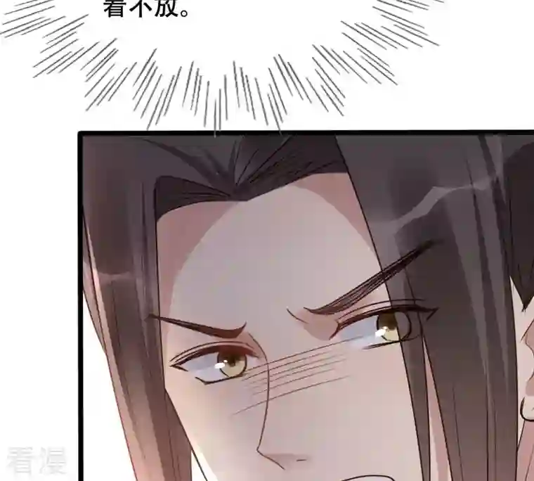 战神狂妃：凤倾天下第180话 极力挽留