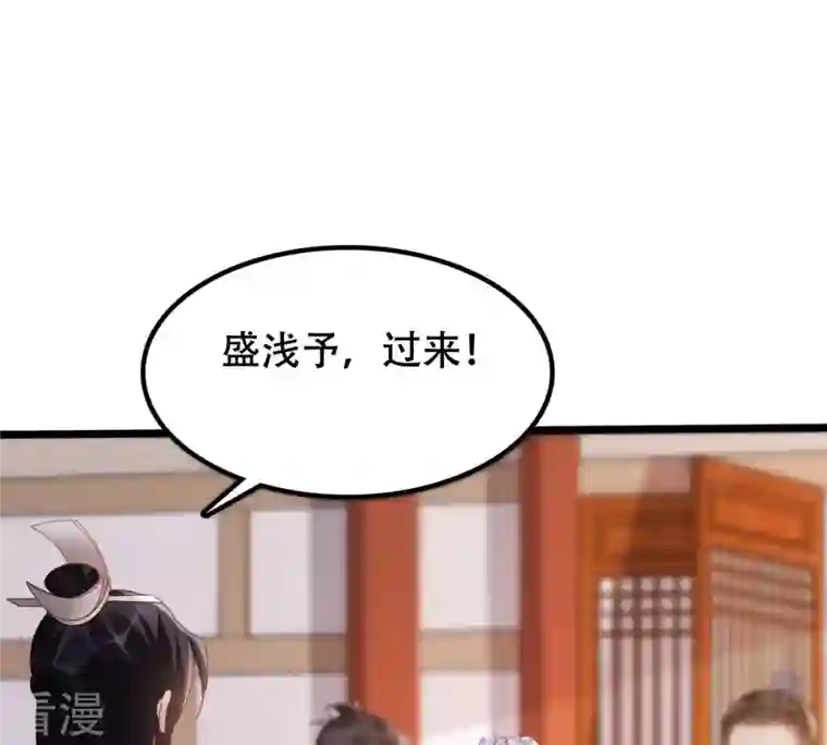 战神狂妃：凤倾天下第180话 极力挽留