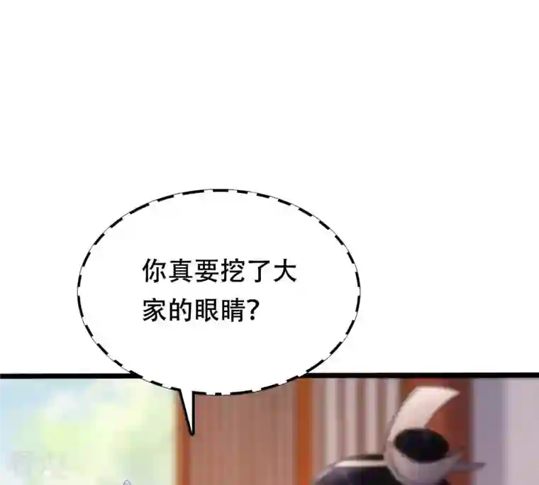 战神狂妃：凤倾天下第180话 极力挽留