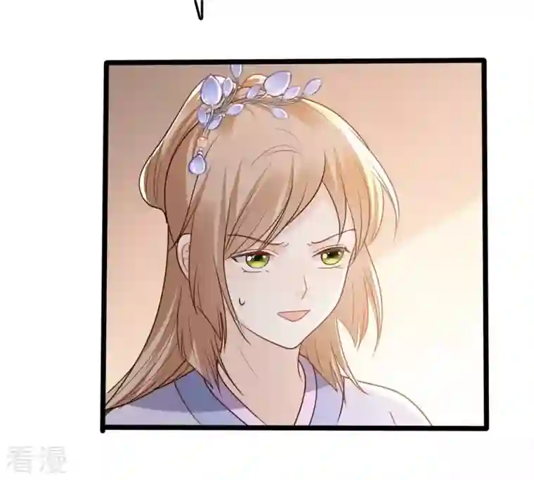 战神狂妃：凤倾天下第180话 极力挽留