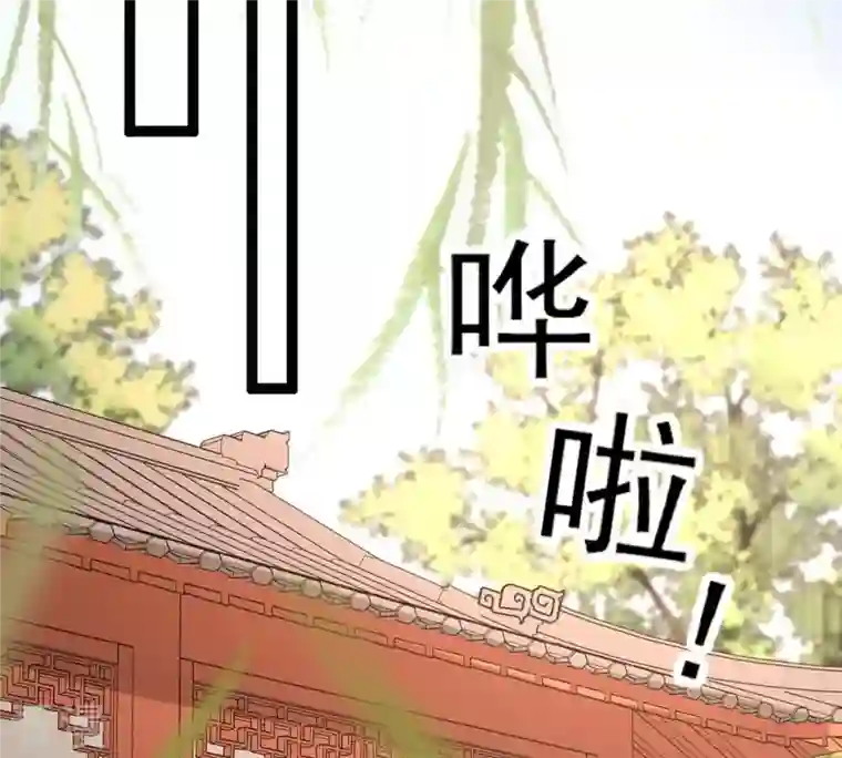 战神狂妃：凤倾天下第181话 赔款