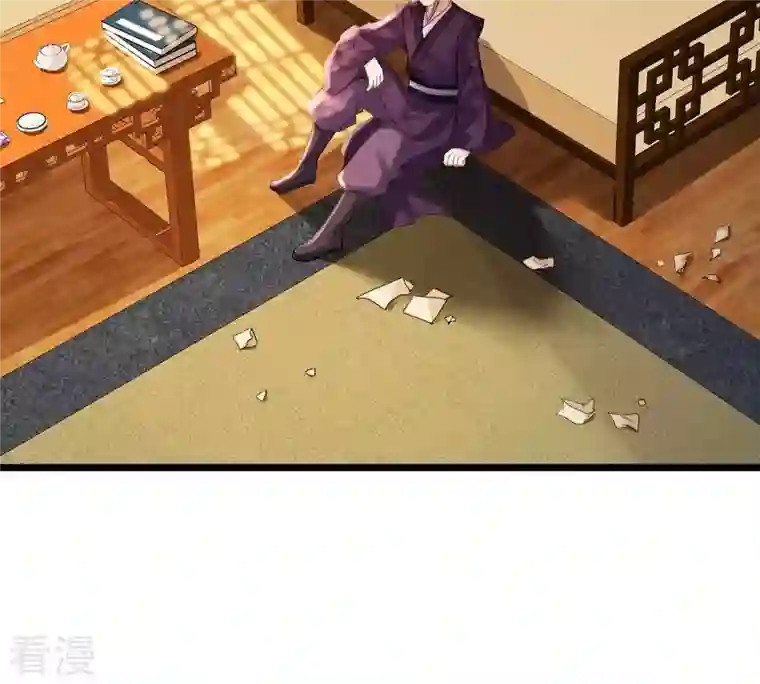 战神狂妃：凤倾天下第181话 赔款