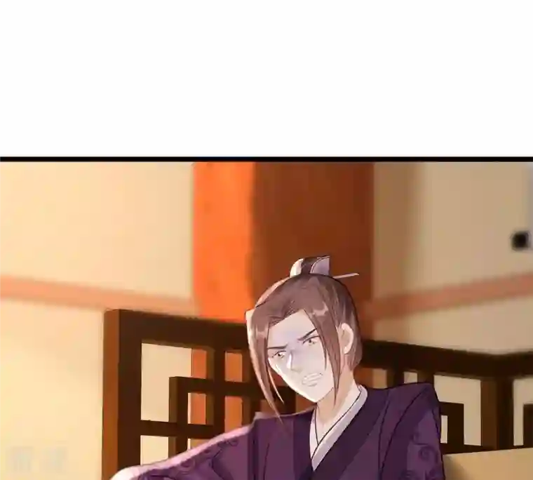 战神狂妃：凤倾天下第181话 赔款