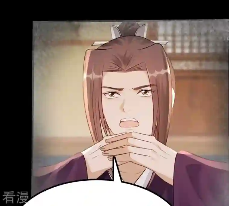 战神狂妃：凤倾天下第181话 赔款