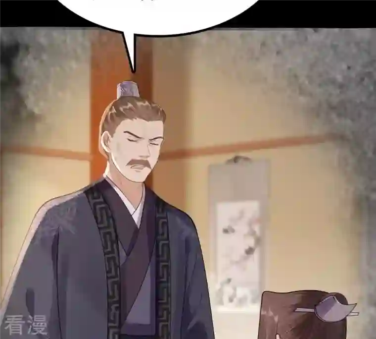 战神狂妃：凤倾天下第181话 赔款