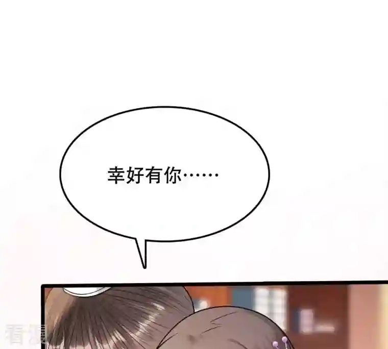 战神狂妃：凤倾天下第181话 赔款