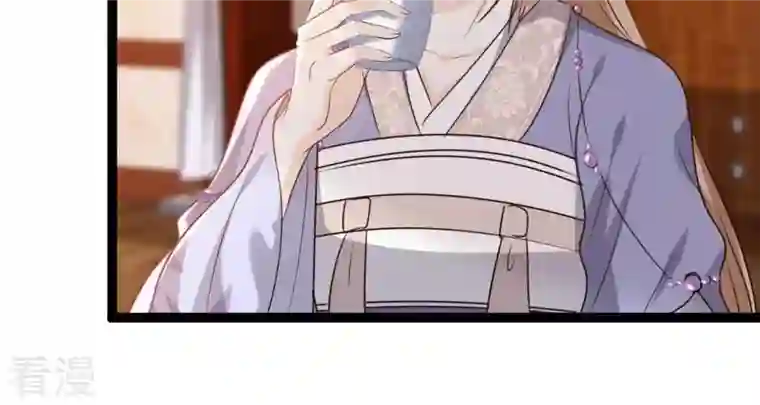 战神狂妃：凤倾天下第182话 绝子阴谋