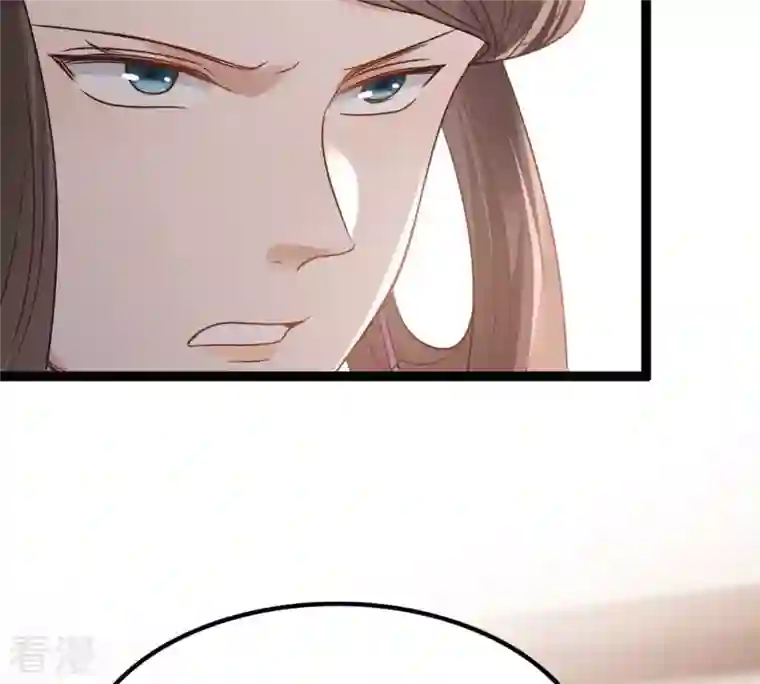 战神狂妃：凤倾天下第182话 绝子阴谋