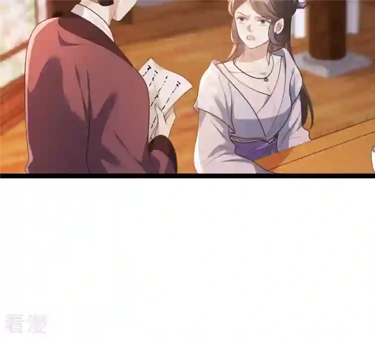 战神狂妃：凤倾天下第182话 绝子阴谋
