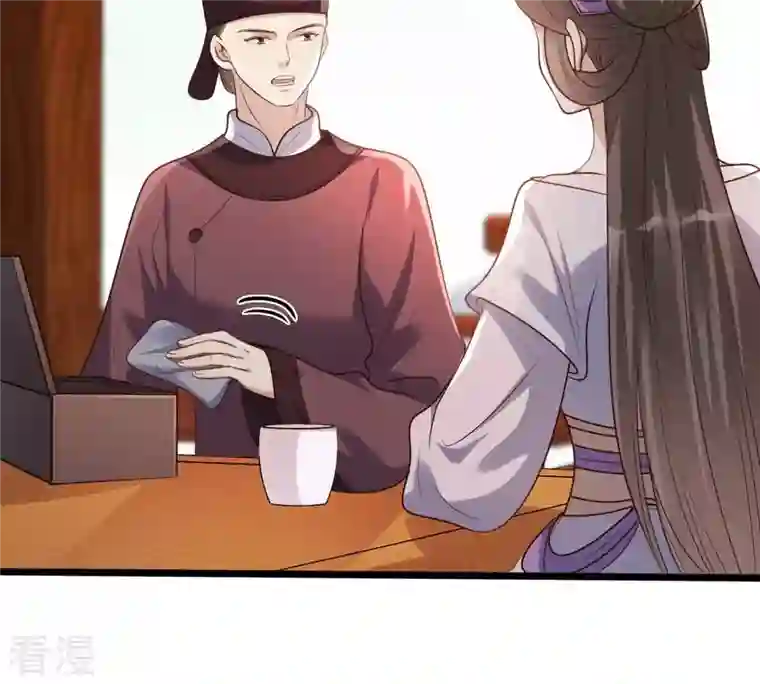 战神狂妃：凤倾天下第182话 绝子阴谋