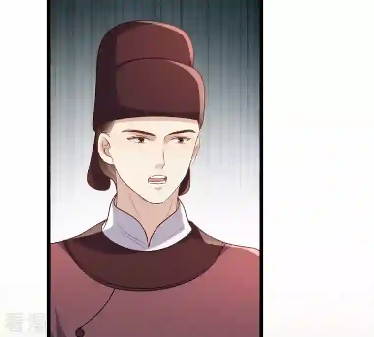 战神狂妃：凤倾天下第182话 绝子阴谋