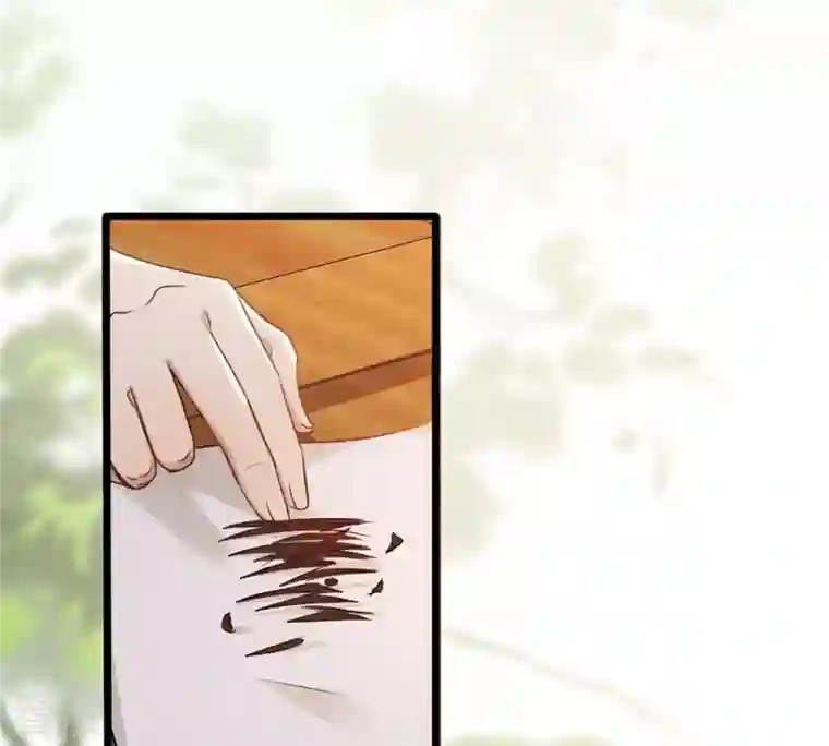 战神狂妃：凤倾天下第182话 绝子阴谋