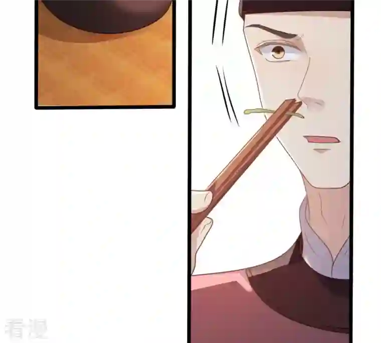 战神狂妃：凤倾天下第182话 绝子阴谋