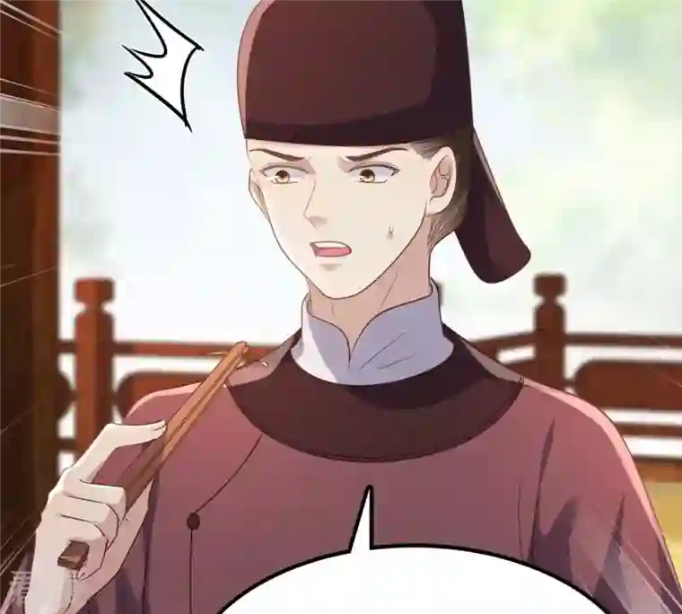 战神狂妃：凤倾天下第182话 绝子阴谋