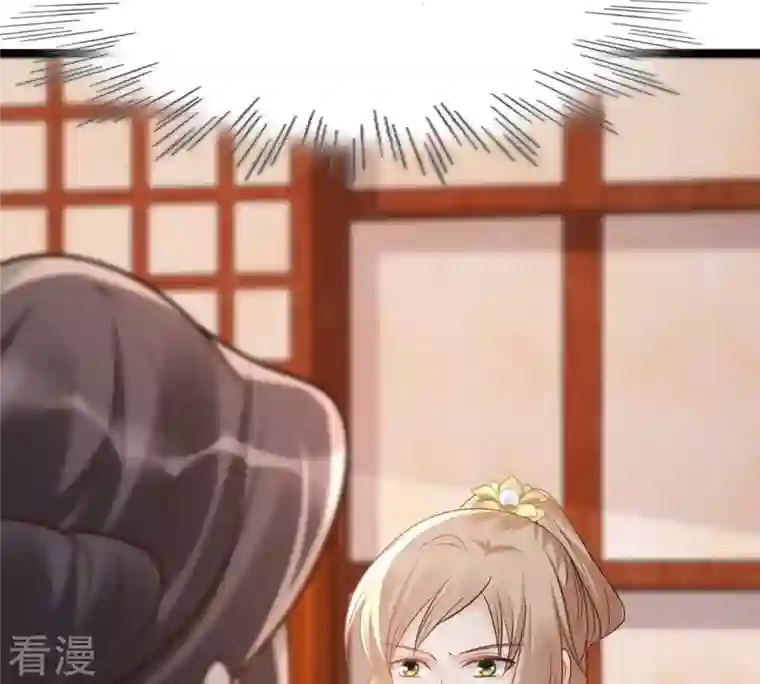 战神狂妃：凤倾天下第182话 绝子阴谋