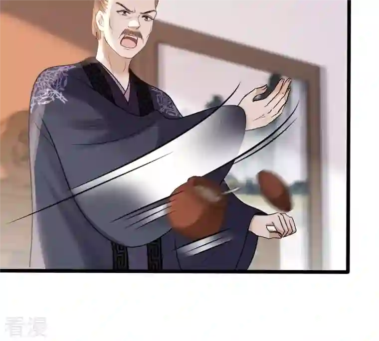 战神狂妃：凤倾天下第183话 火上添把柴