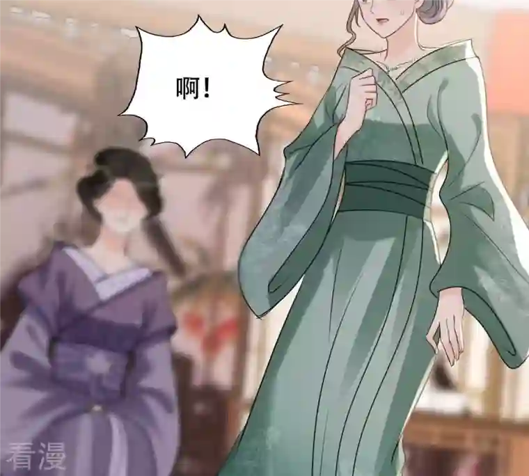 战神狂妃：凤倾天下第183话 火上添把柴