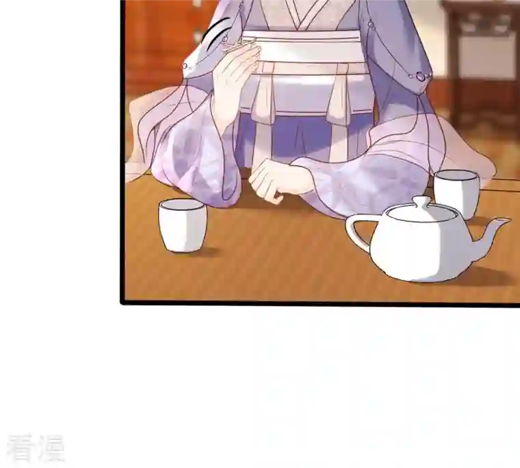 战神狂妃：凤倾天下第183话 火上添把柴