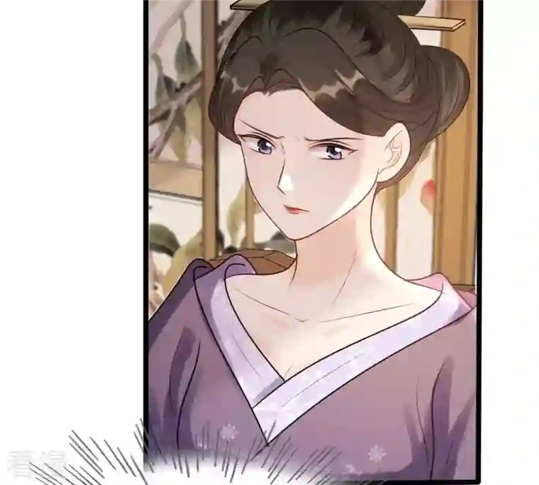 战神狂妃：凤倾天下第183话 火上添把柴