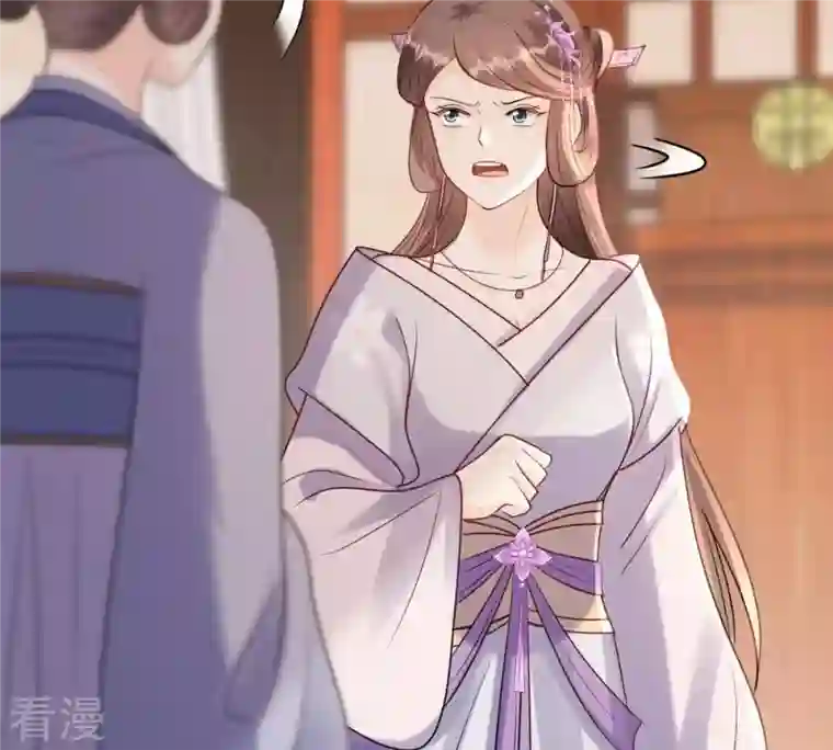 战神狂妃：凤倾天下第183话 火上添把柴