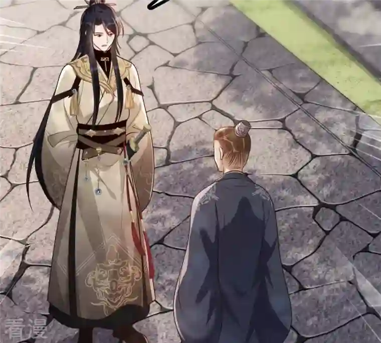 战神狂妃：凤倾天下第184话 摊上事儿了