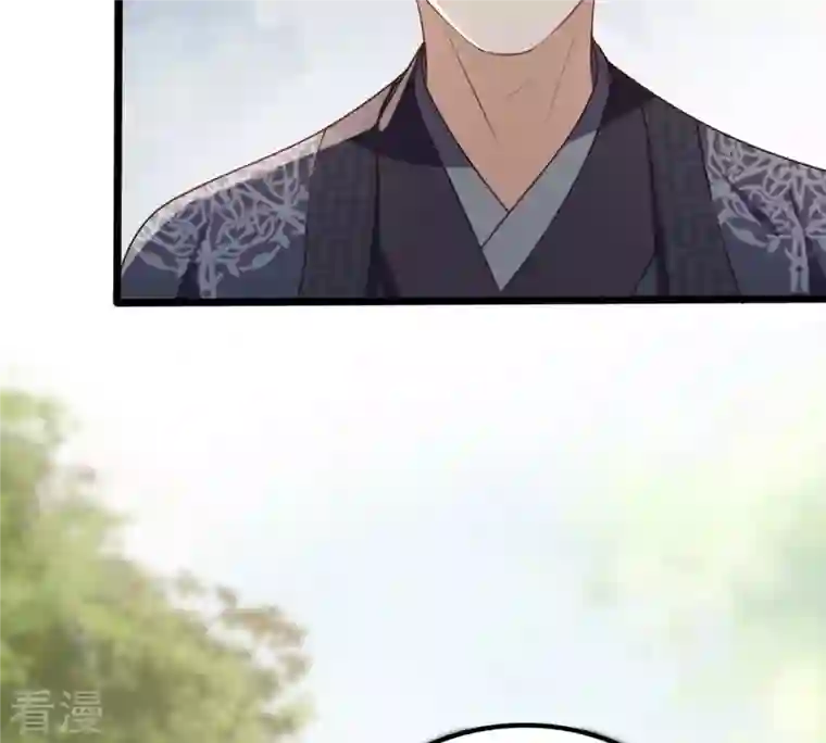 战神狂妃：凤倾天下第184话 摊上事儿了