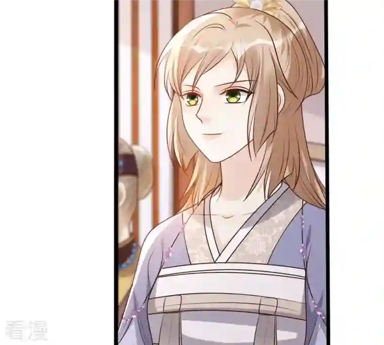 战神狂妃：凤倾天下第184话 摊上事儿了