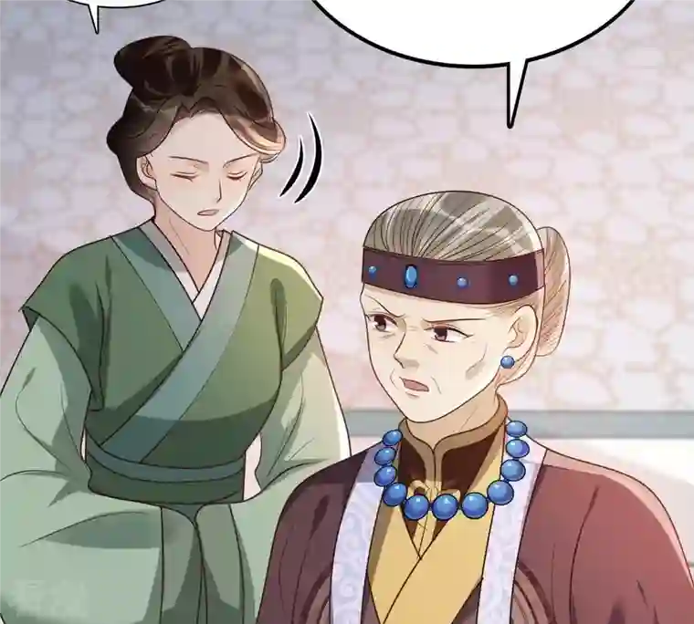 战神狂妃：凤倾天下第184话 摊上事儿了